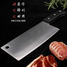 好太太家用厨房菜刀切片刀单刀不锈钢切菜切肉砍切厂家直销批发