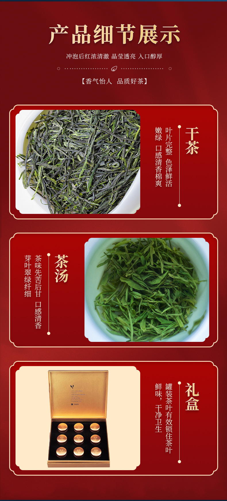 金色礼盒装蓝焙恩施玉露茶 现货批发恩施富硒茶 恩施罐装礼盒绿茶