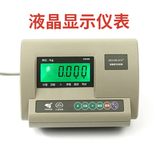 XK3190-A12+E电子平台秤小地磅显示器小台秤畜牧秤地磅秤仪表其他