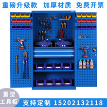 多功能重型工具柜车间工具车铁皮储物柜加厚双开门汽修配件存放柜