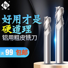 河冶住商超硬白钢3刃铝专用粗皮刀波刃玉米立铣刀6.0-25.0MM