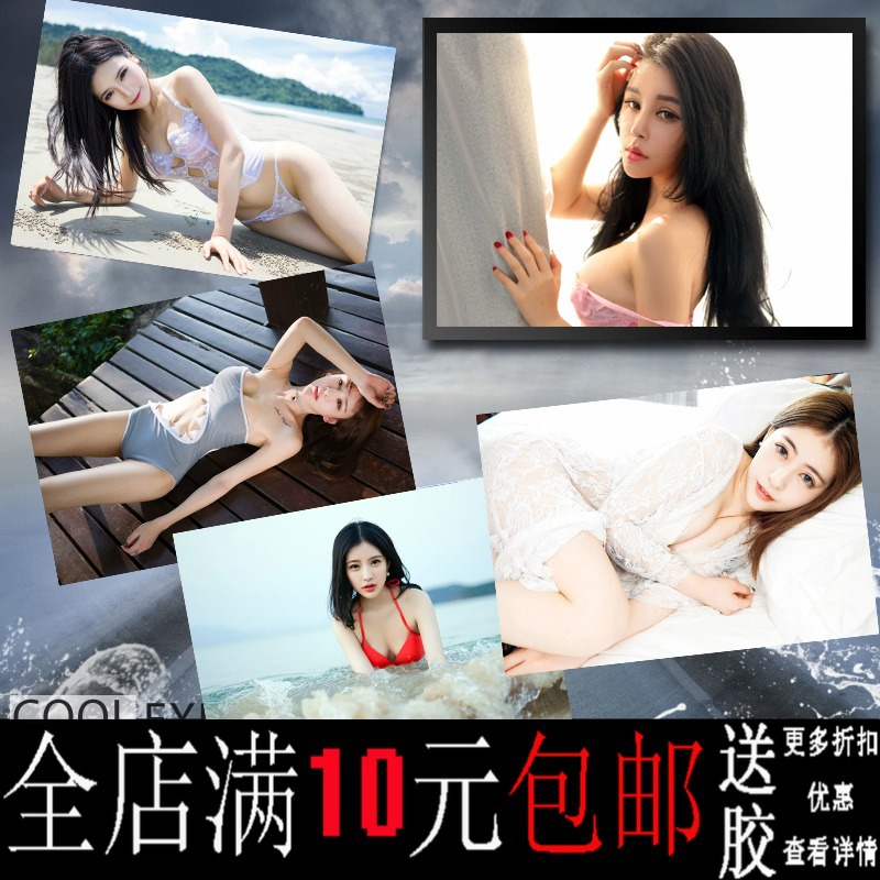 包邮美女人体写真集二海报宿舍书房酒吧家居装饰画相框画心挂画