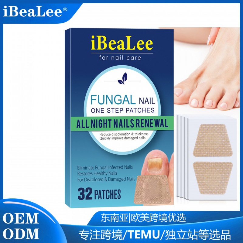ibealee指甲护理贴片嵌甲甲沟脚趾垫矫形贴软甲灰指甲修护贴-阿里巴巴