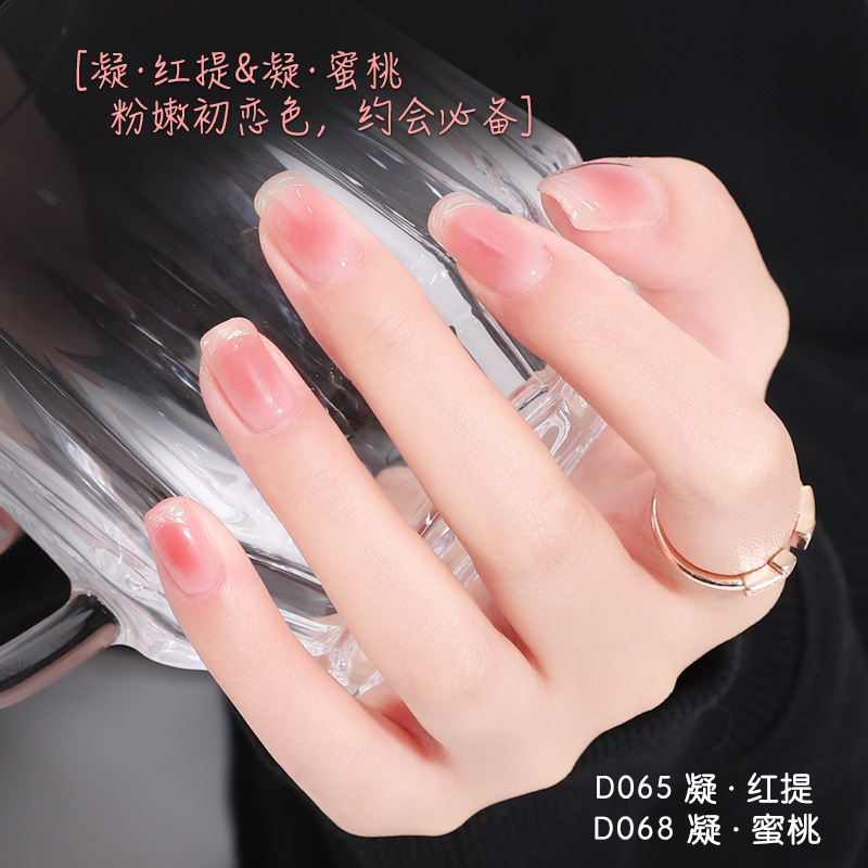 Baomandie 2024 New 120 Color Phototherapy Nail Polish Glue Nail Beauty Shop Special Popular Ice Transparent Nude Color White