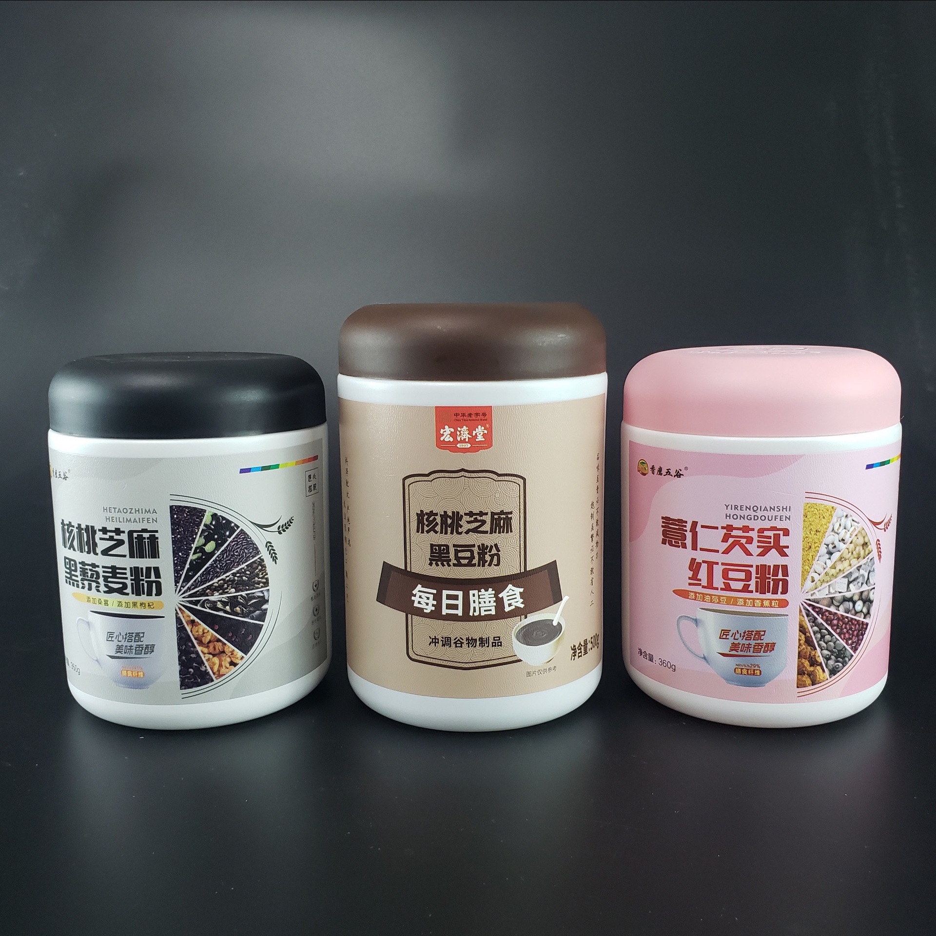 坚果藕粉罐蛋白粉桶粉剂桶食品包装桶五谷磨房同款瓶子500g600克