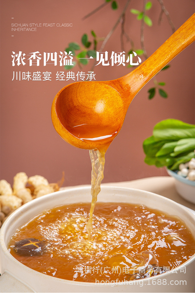 小龙坎菌汤火锅底料100g/袋 不辣煲汤炖汤清汤调味料家用食品批发