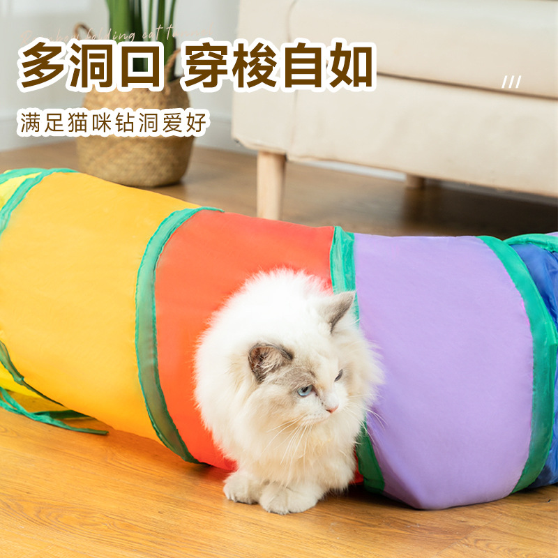 Cross-Border Hot Rainbow Folding Cat Tunnel Wholesale Relieving Stuffy Cat Toy Cloth Channel Cat Teaser Plush Bell Ball