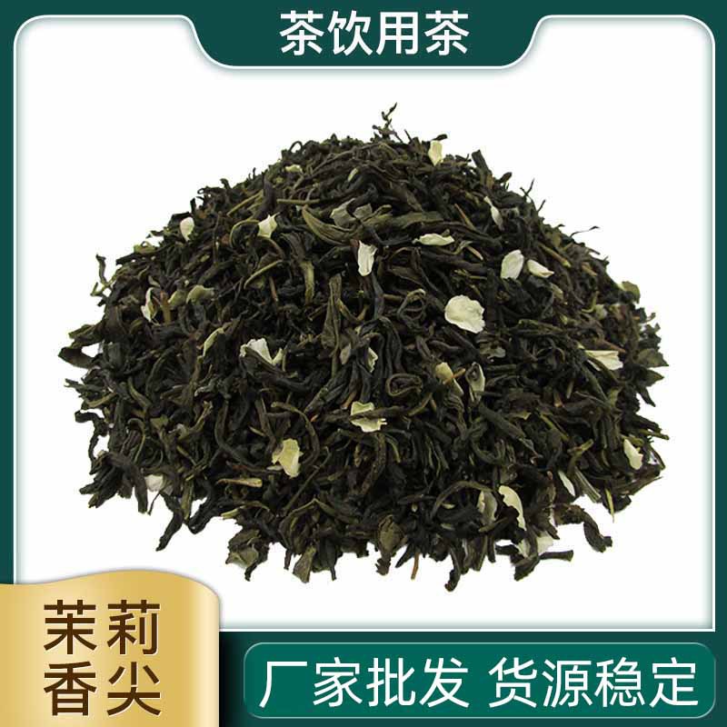 茉香绿茶 浓香醇口留香不苦涩用于奶茶水果茶奶茶店用茶