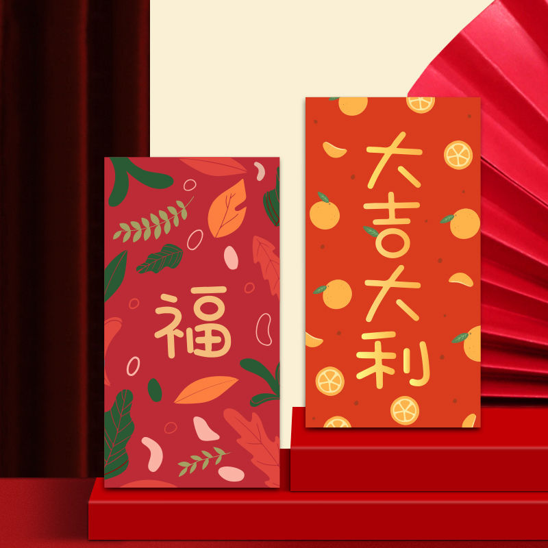 平安喜乐红包创意少女风新年红包袋大吉喜庆通用福字通用压岁包