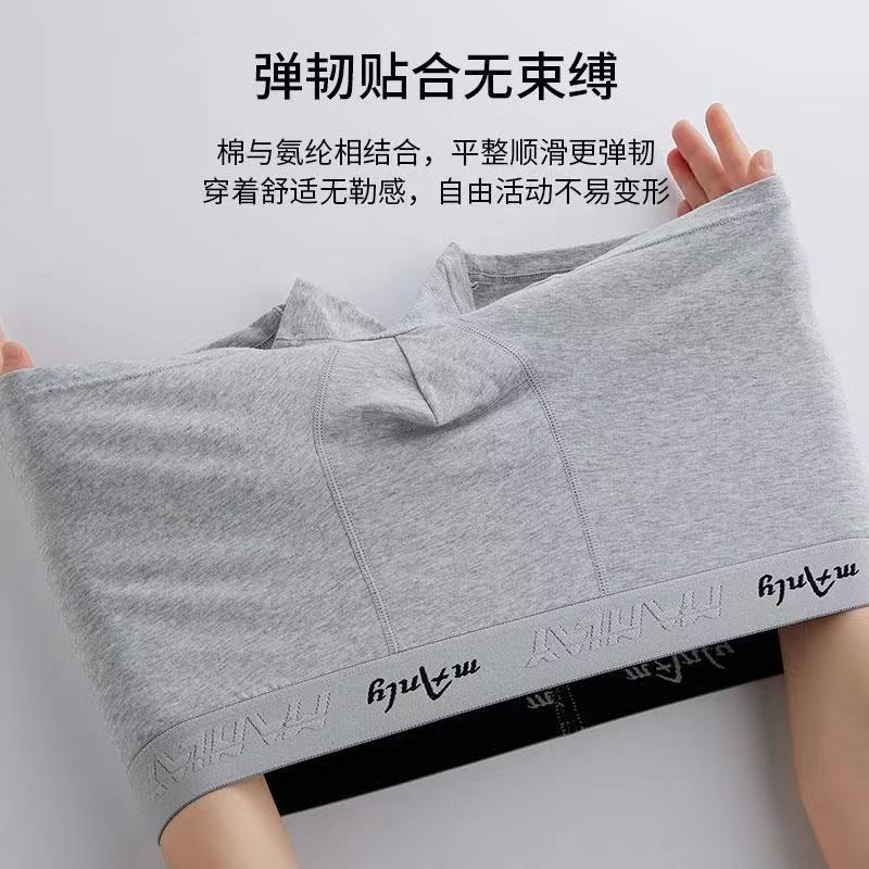 Men's Underwear Pure Cotton Graphene Boxers Mid-Waist Breathable Large Size Solid Color Cotton Boxers Underwear Men Wholesale