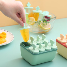 雪糕冰块模具冰格diy自制冰盒储夏季冰袋冷冻硅胶家用食品级