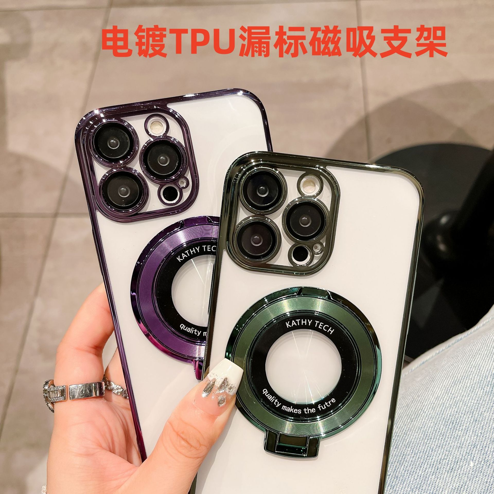 适用iphone15电镀tpu放大镜磁吸支架手机壳苹果14镜头