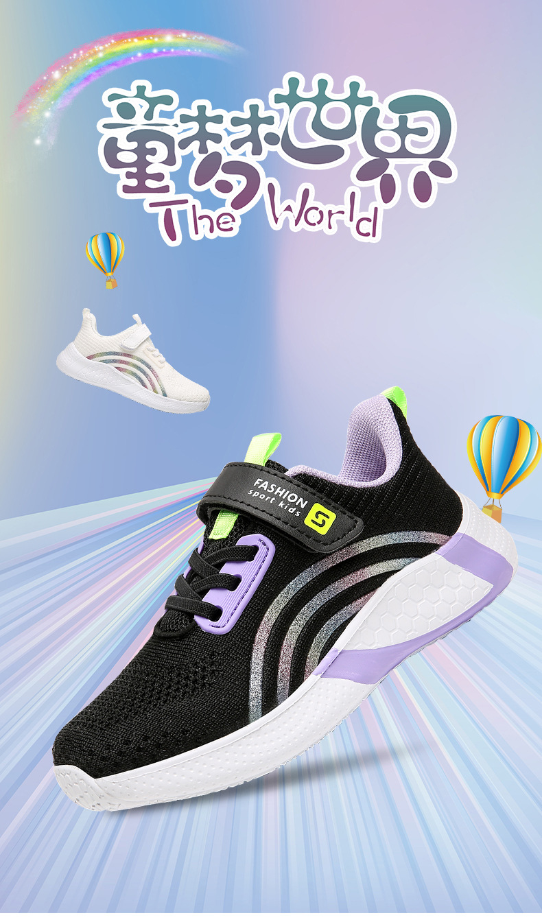 女童鞋秋季新款女孩跑步鞋透气网面飞织童鞋潮酷四季儿童运动鞋子
