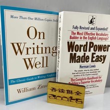 2本合售英语写作指南单词的力量英文版英语学习