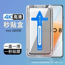 适用vivox60钢化膜IQoo9手机膜X27新款s16曲面Y21/21秒贴膜神器