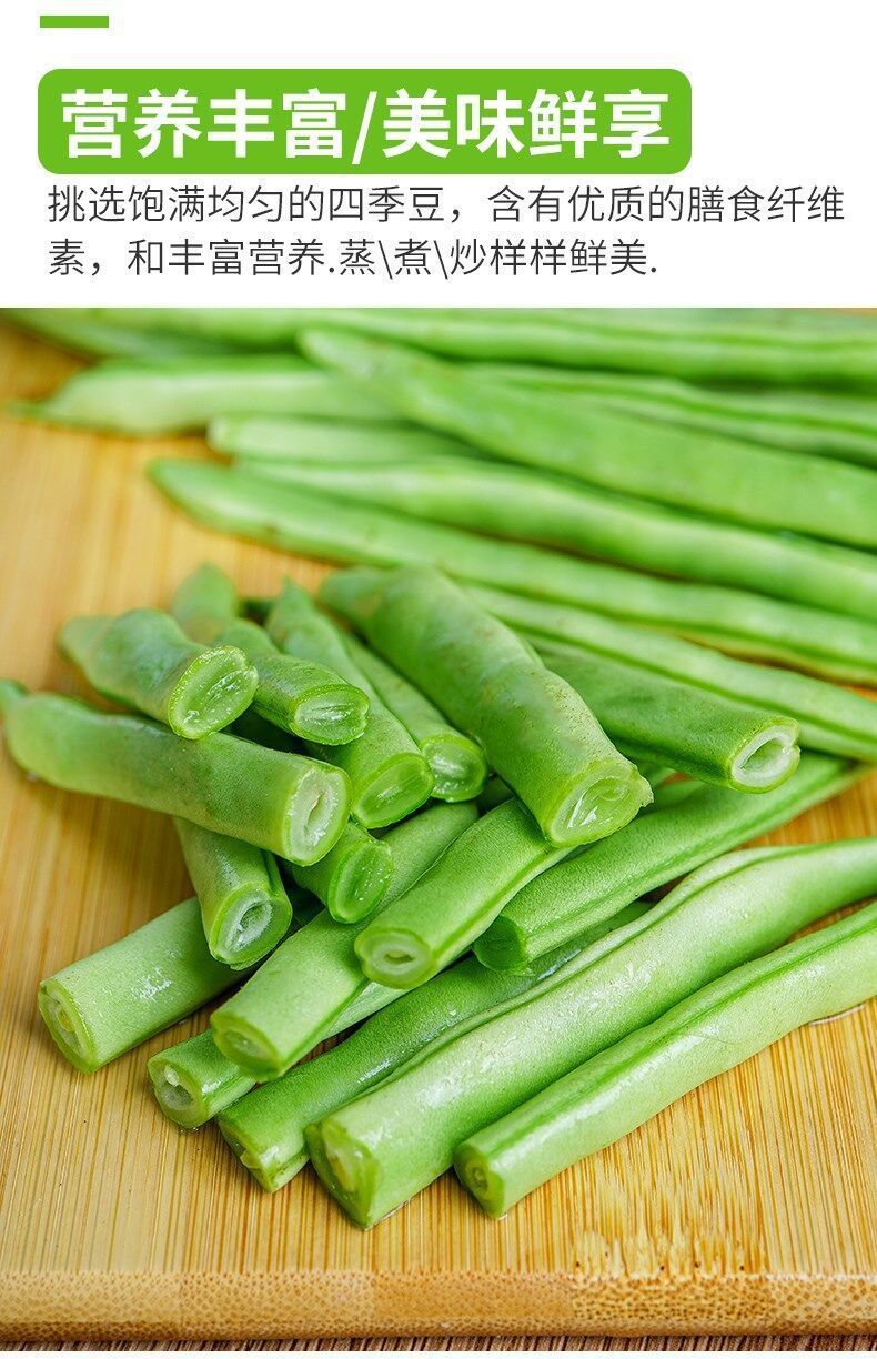 带箱10斤长豆角自种脆长豆角豇豆当天现摘新鲜蔬菜泡菜酸豆角