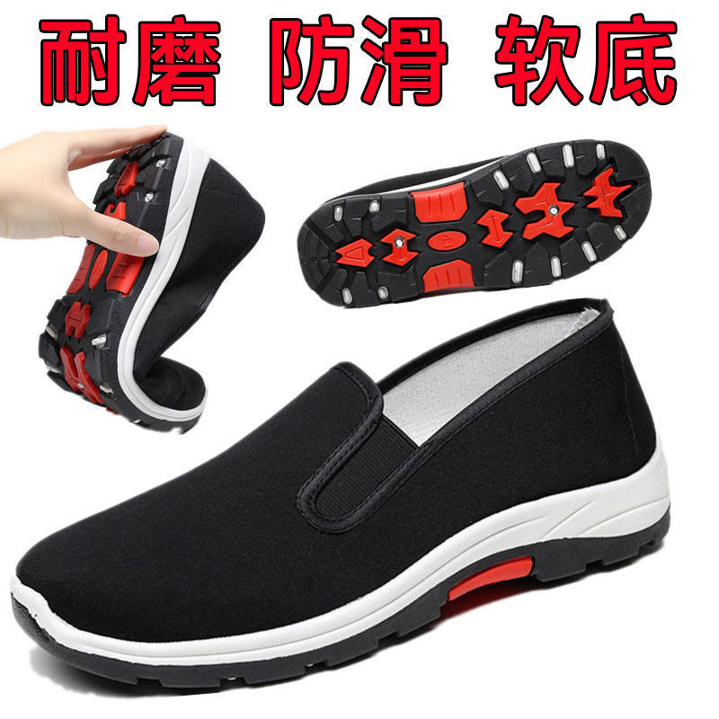 Old Beijing Cloth Shoes Summer New Fashion Sneaker Breathable One Pedal Casual Pumps Men's Canvas Cloth Shoes