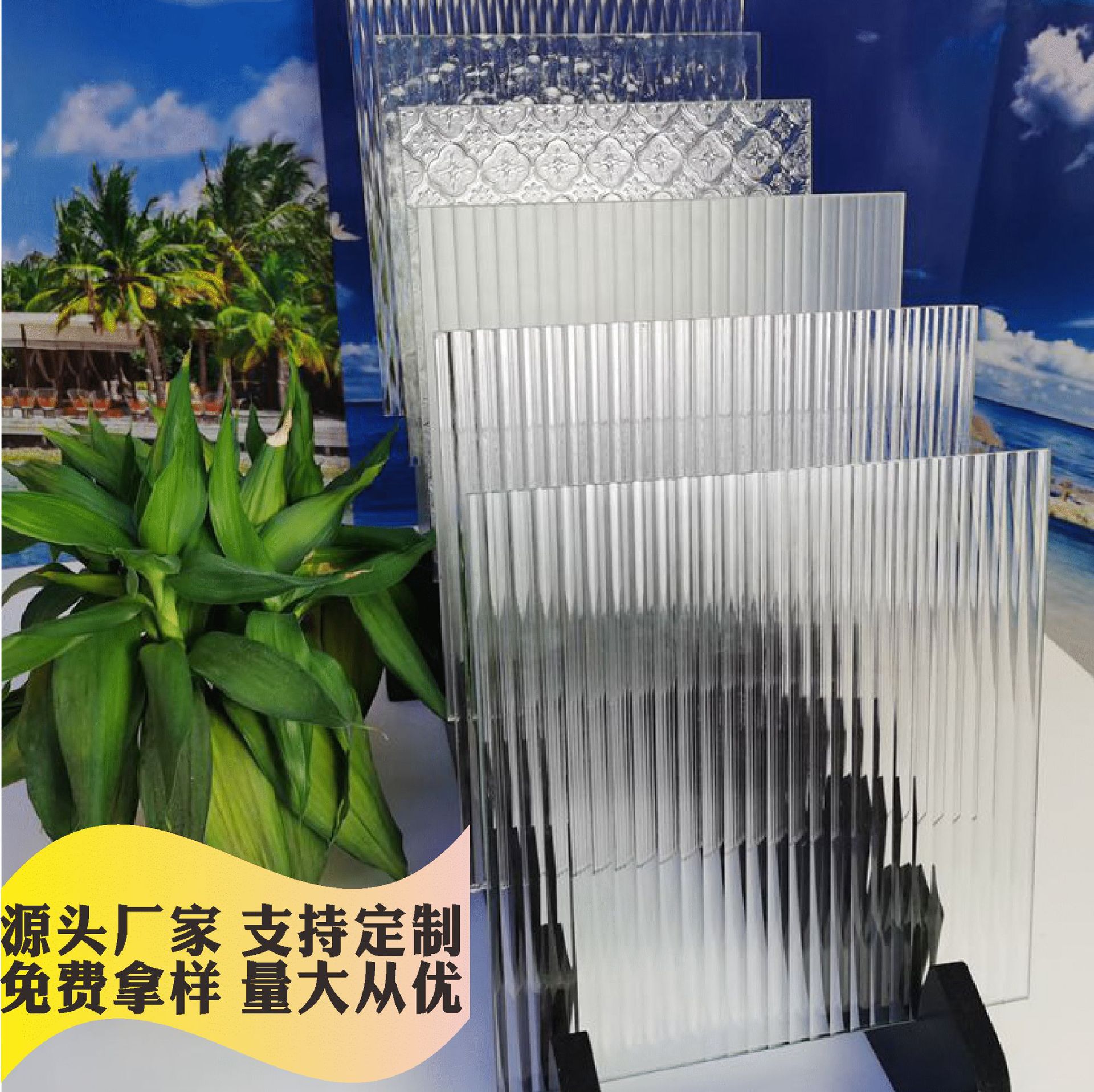 厂家供应超白长虹玻璃淋浴房客厅卧室瓦楞玻璃钢化条纹钢化玻璃直