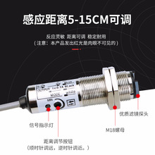 光电传感器CDD-11N CDD-40N光电开关 12-24V四线NPN感应器