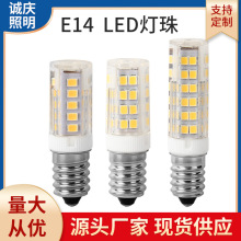 LED玉米灯灯泡 高亮110/220陶瓷款家用商用冰箱泡E12/17/14螺口