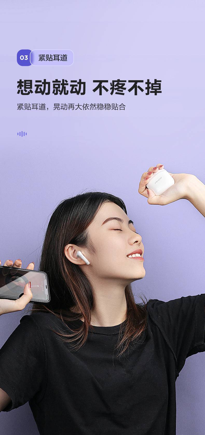 品胜t-buds3蓝牙耳机适用真无线双耳半入耳式运动耳机无延迟手机