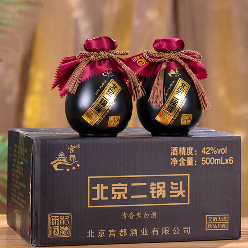 北京二锅头42度陈酿清香型白酒小黑坛5006坛原浆纯粮食酒