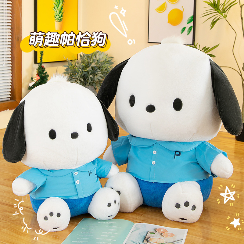 toysPacha Dog Doll Cute Long Ears Dog Plush Toy Wholesale Children's Doll Pillow for Birthday Gift