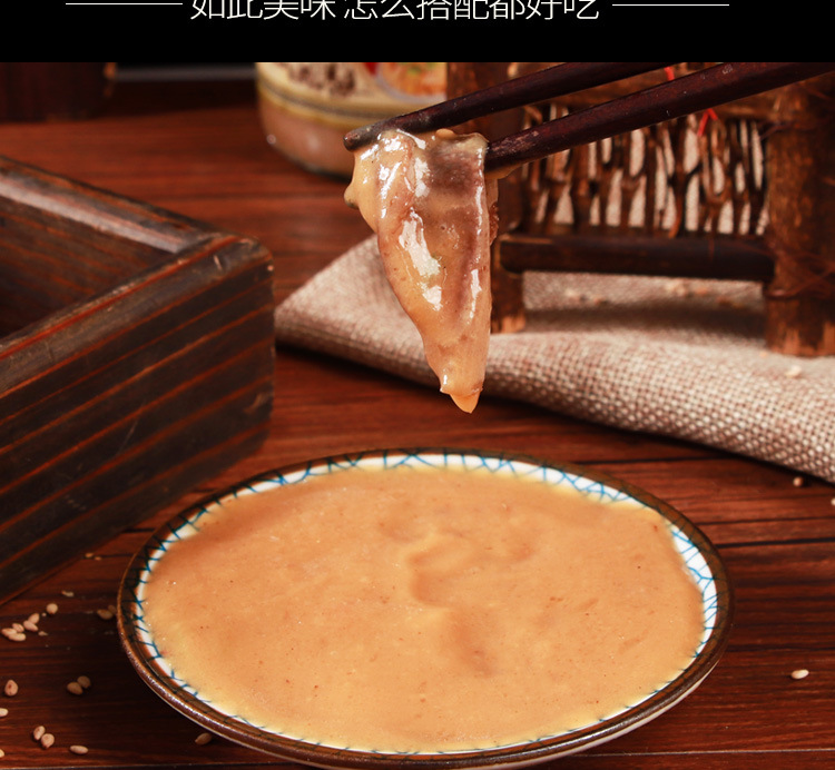 海南特产 琼酱王什锦酱300g 火锅佐餐调味品调料