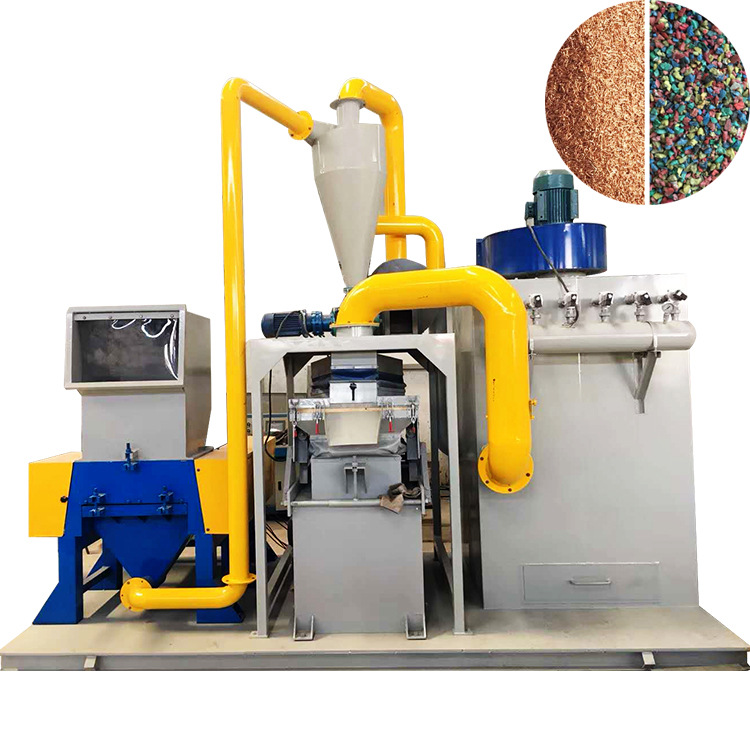 水式小型铜米机 废杂线铜米机 过水铜米机 铜米机粉碎设备-瑞赛克