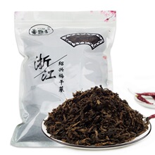 农家梅菜干绍兴梅干菜干货浙江特产梅菜100g—1000g