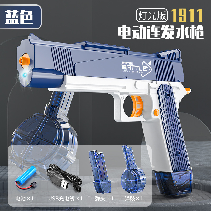 2024 Cross-Border Children's Summer Lighting Automatic Continuous Hair Charging Electric Water Gun Glock Boys' Water Toys