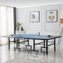 乒乓球桌 家用乒乓球台可折叠式标准室内室外兵乓球台比赛案子