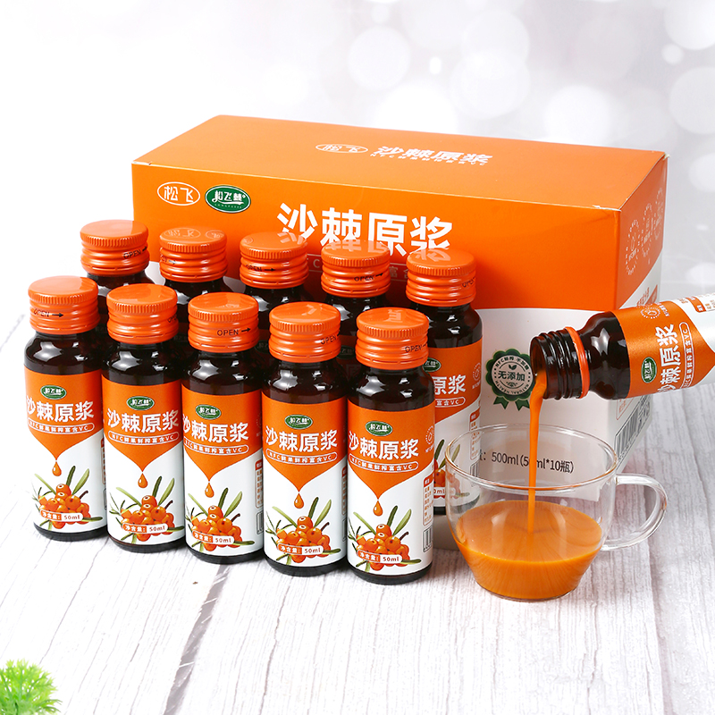 新疆沙棘原浆500ml*3箱(共30瓶) 纯原汁非内蒙果汁包邮-阿里巴巴