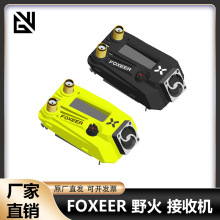 FOXEER野火WILDFIRE眼镜接收模块FPV双接收 5.8G兼容fatshark肥鲨