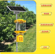 隆皓太阳能杀虫灯农用果园电击式捕虫养殖灭蚊灯防水防雨诱虫灯