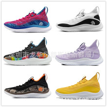 莆田库里8代篮球鞋鸳鸯糖果橙绿主场curry 8男女运动ua战靴跑步鞋