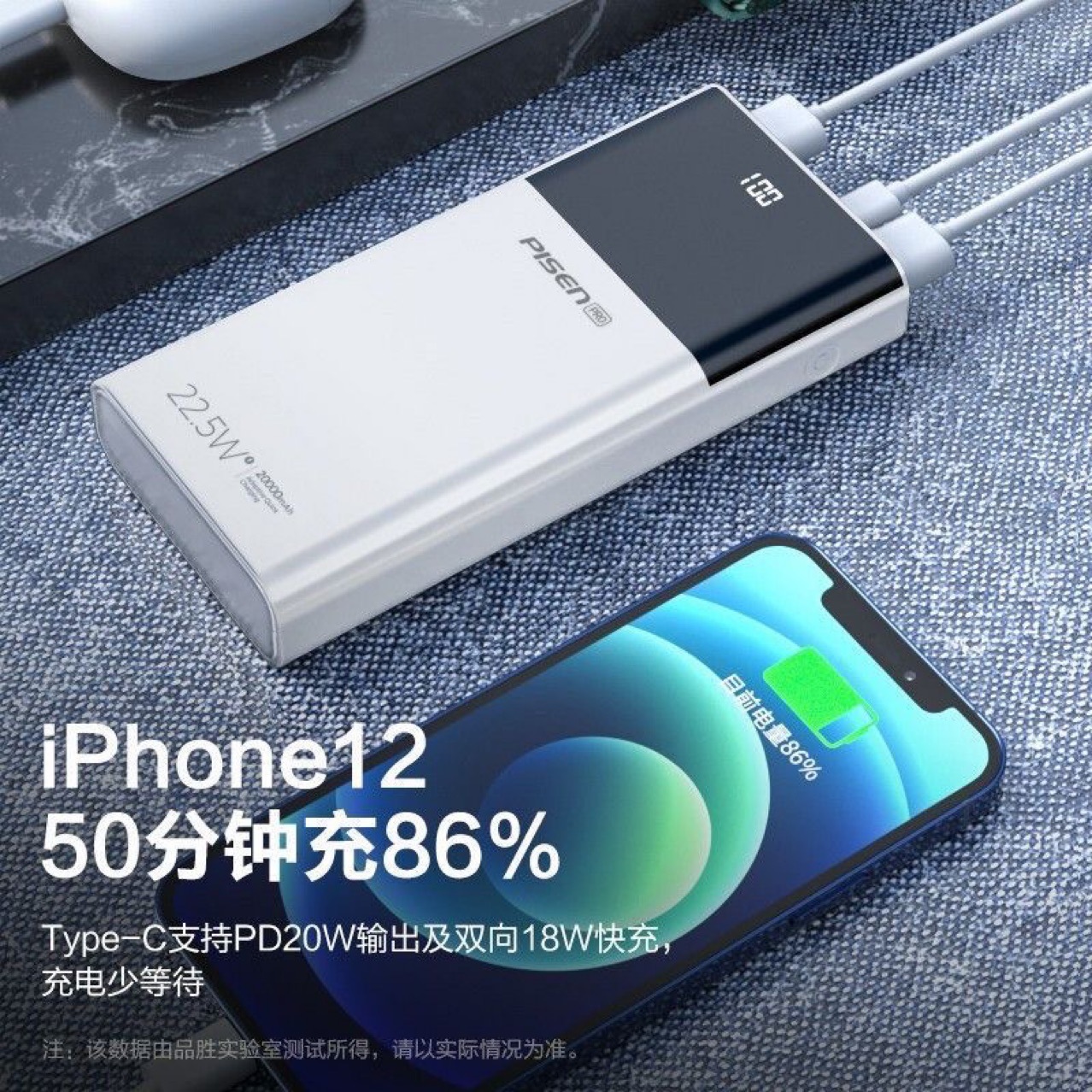 品胜d131 充电宝20000毫安 22.5w 半屏数显 品胜大牌正品-阿里巴巴