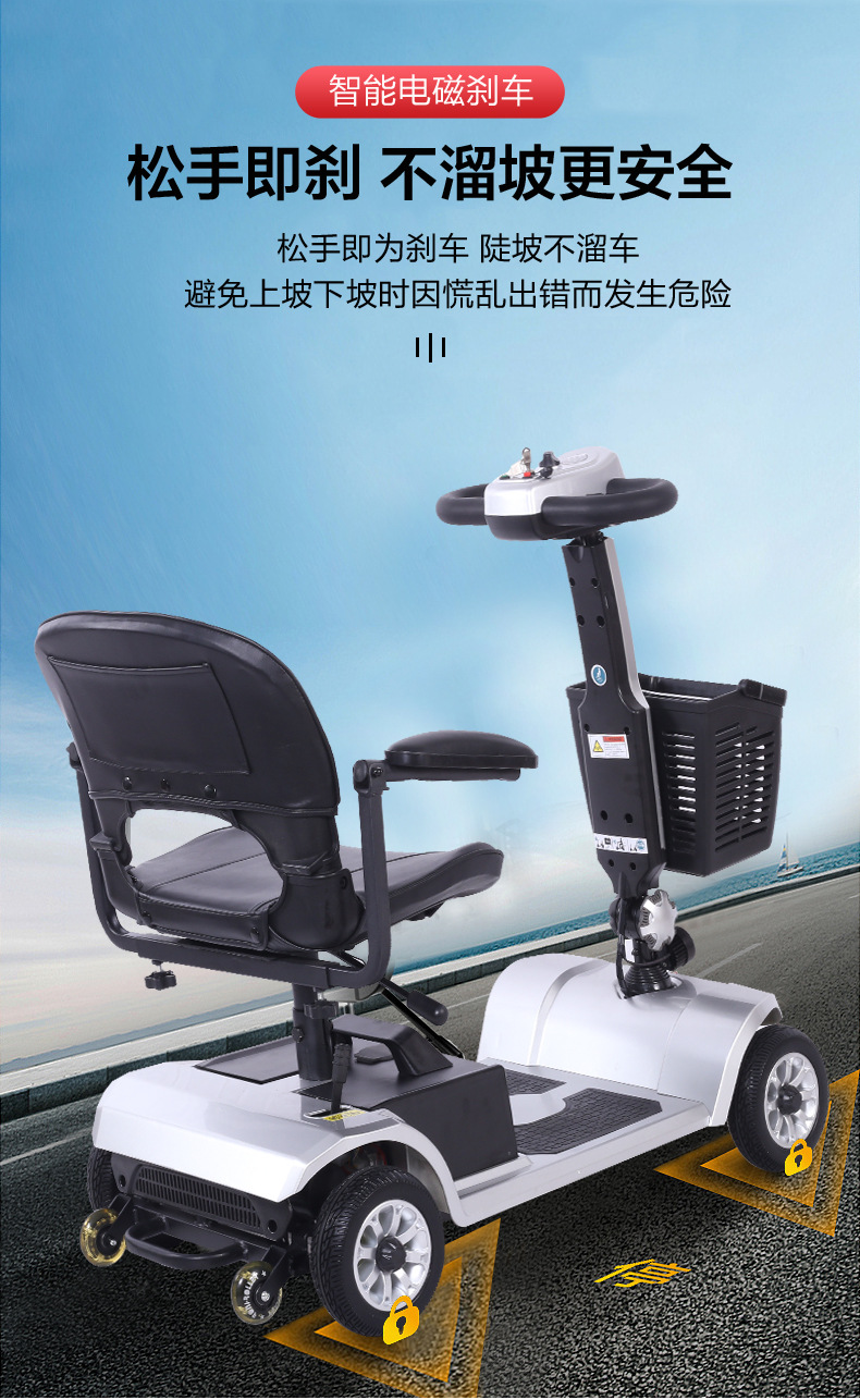 四轮电动车残疾人代步家用双人老年助力手推车折叠电瓶轮椅车代发