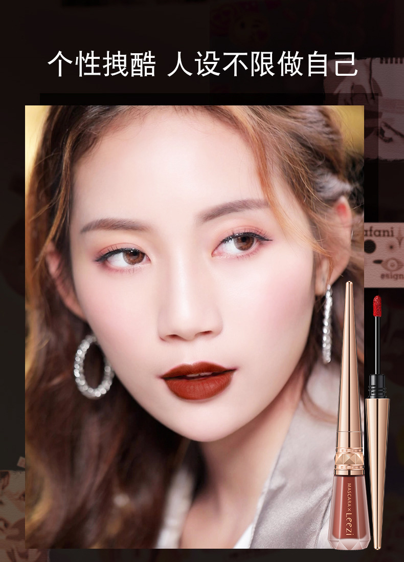 leezi莉兹天鹅雾感丝绒唇釉不沾杯不易掉色哑光不拔干显白口红