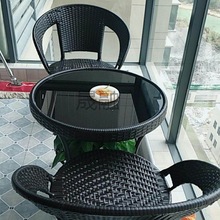 Nz阳台茶桌椅小圆桌新款小型椅子茶几桌子圆形现代简约藤椅批发