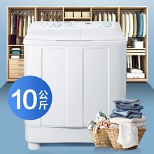 洗衣机半自动10公斤大容量家用双动力特价双缸双桶脱水洗衣机