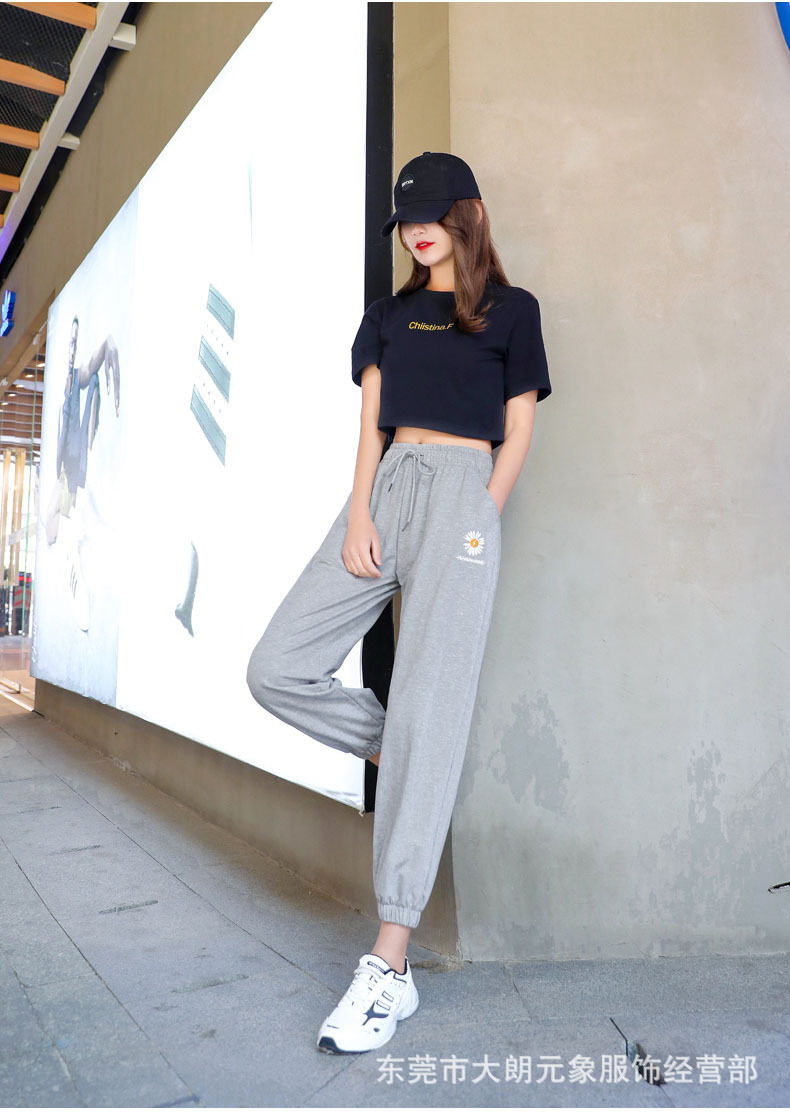 运动裤女小雏菊罗卜裤新款纯色宽松束脚裤高腰垂感防蚊裤休闲裤女