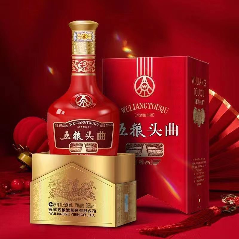 五粮头曲醇品 浓香型白酒42度6*500ml整箱 五粮股份出品白酒