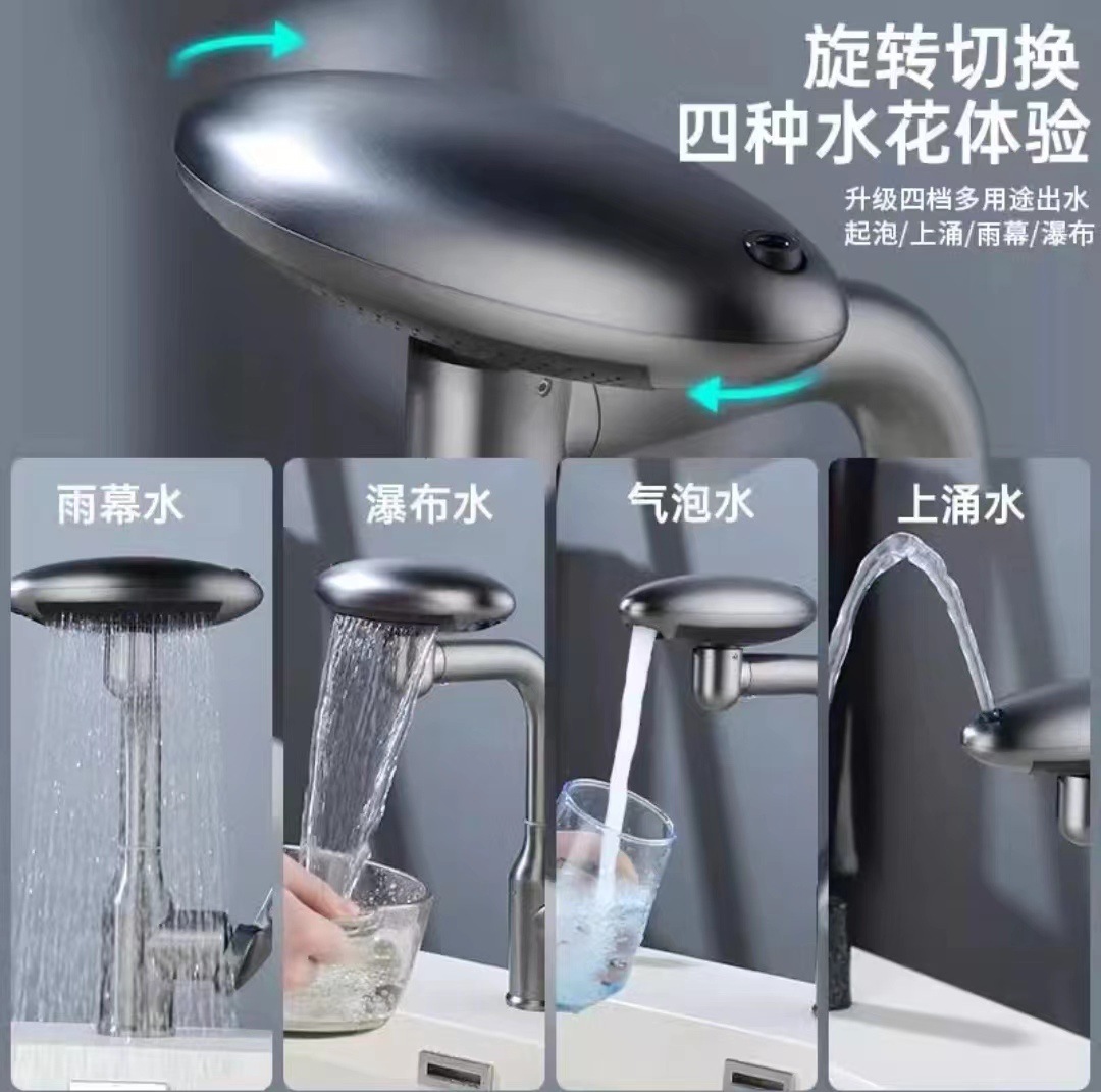 Ufo Stainless Steel Faucet Washbasin Bathroom Sink Inter-Platform Basin Basin Household Hot and Cold Rotating Flying Rain Style Water Tap