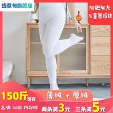 Children's dance socks fatter and larger exam grade middle跨