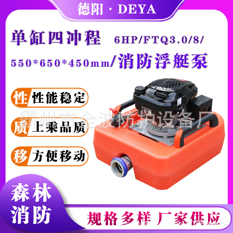 0/8单缸四冲程离心泵-阿里巴巴