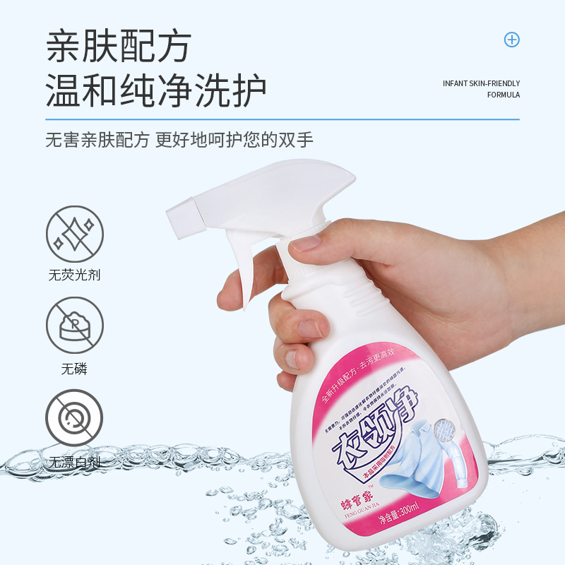 Jumijing 300 Ml Collar Cleaner Strong Anti-Yellow Oil Stain Sweat Stain Collar Cuff Killer Shot One Hair 5