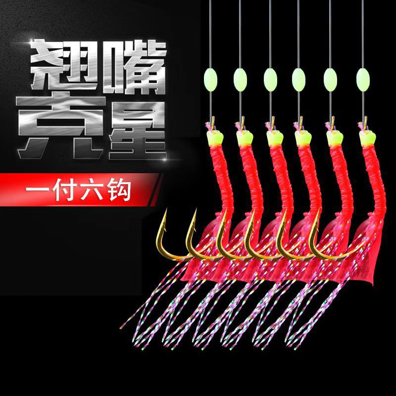 鱼皮串钩仿生假饵串钩钓组飞蝇路亚饵夜光珠倒刺钩渔具套装鱼串钩