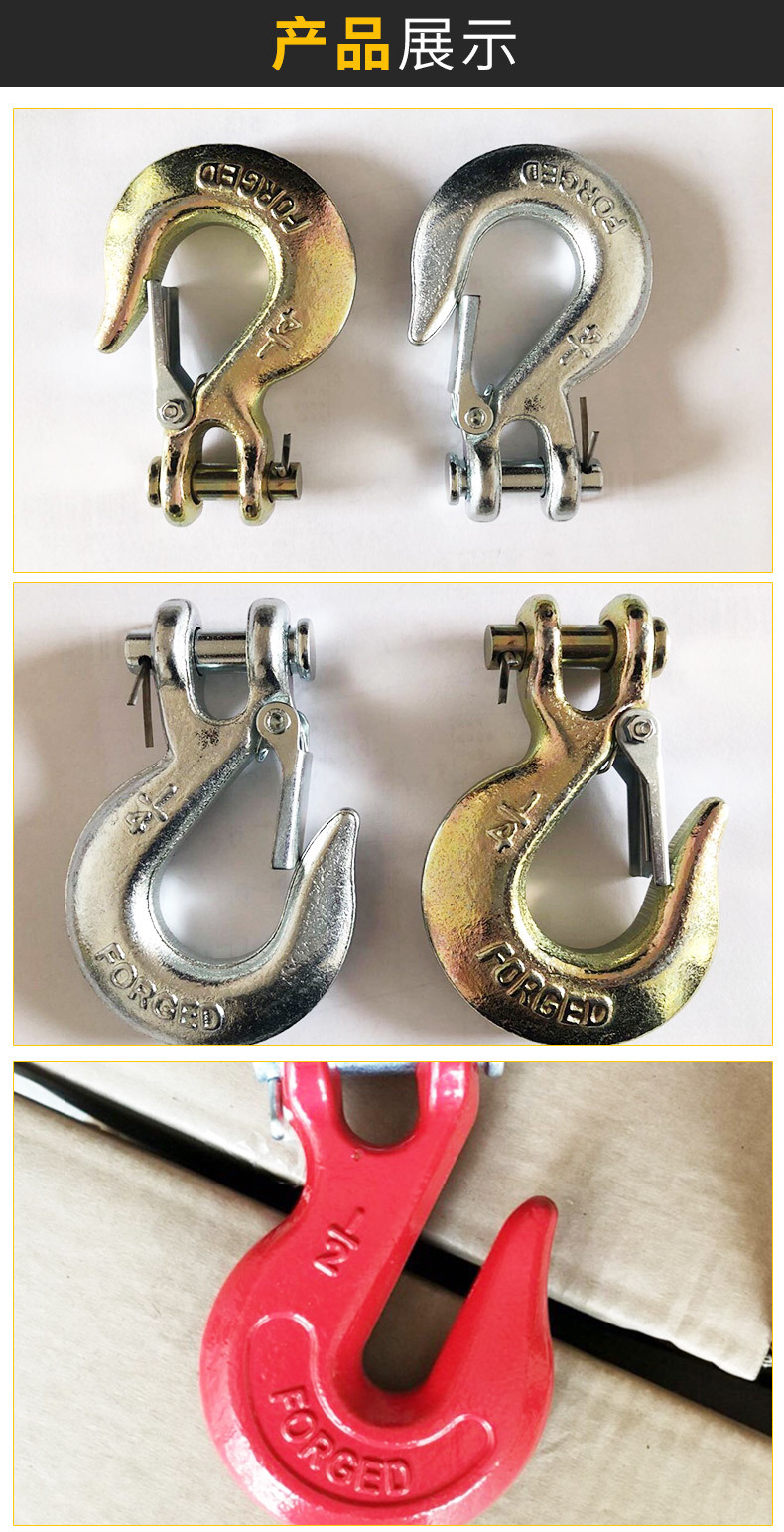 批发大开口吊钩万向旋转吊钩 羊角钩货柜钩 行车吊索具货钩