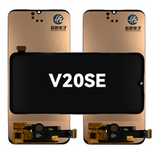定制适用于vivo V20 V20SE S6手机显示屏手机屏幕总成OLED屏幕